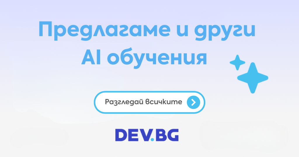 gro bg